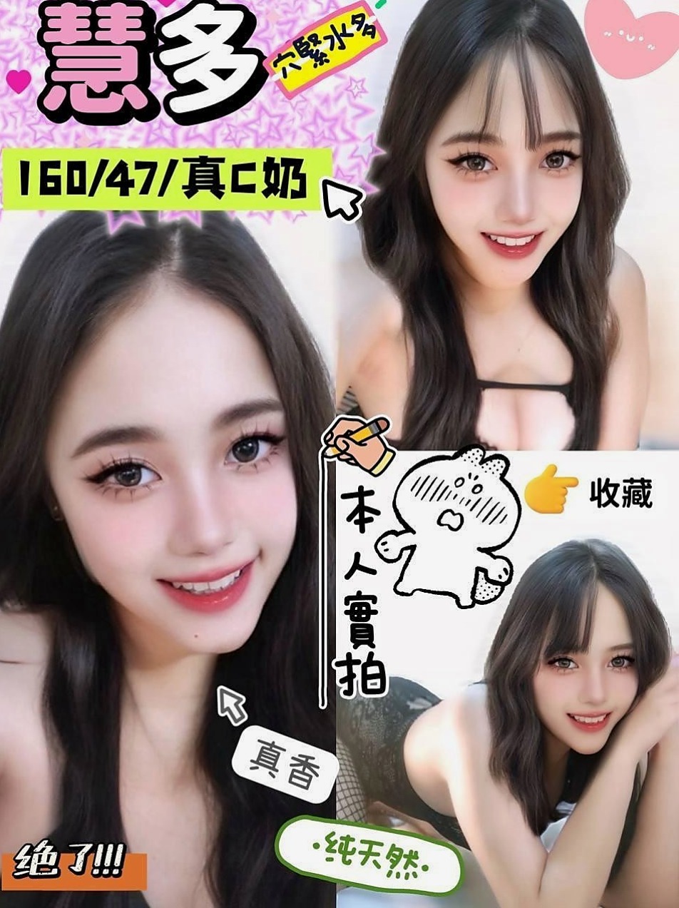 📊香寧｜新北外送茶
